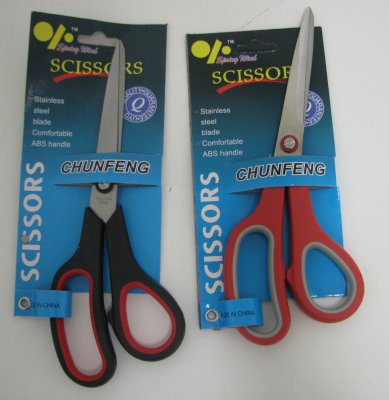 ''8'''' SCISSORS''