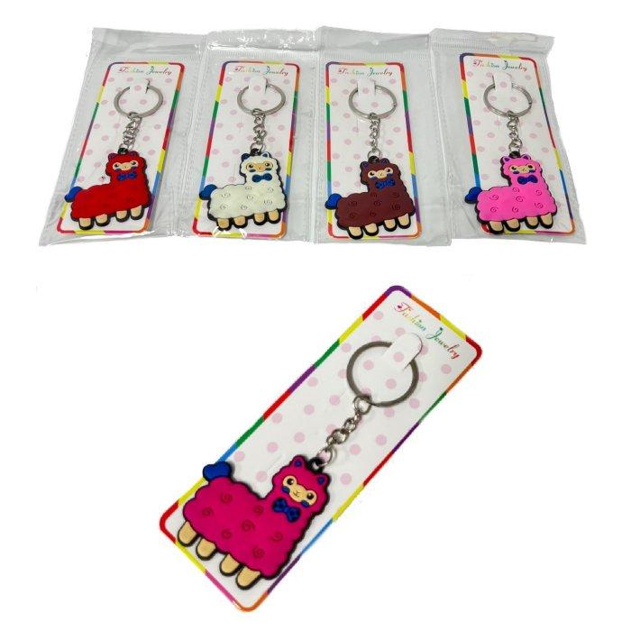 Key Chain [Silicone Llamas]