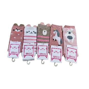 1pr Ladies/Teens Thin Casual No Show Socks 7-11 [Cute Animals]